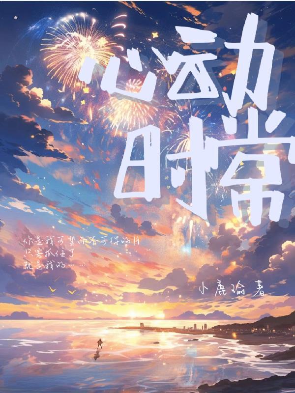 少将大人轻轻宠