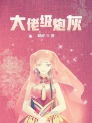 小职员的逆袭 羊汤