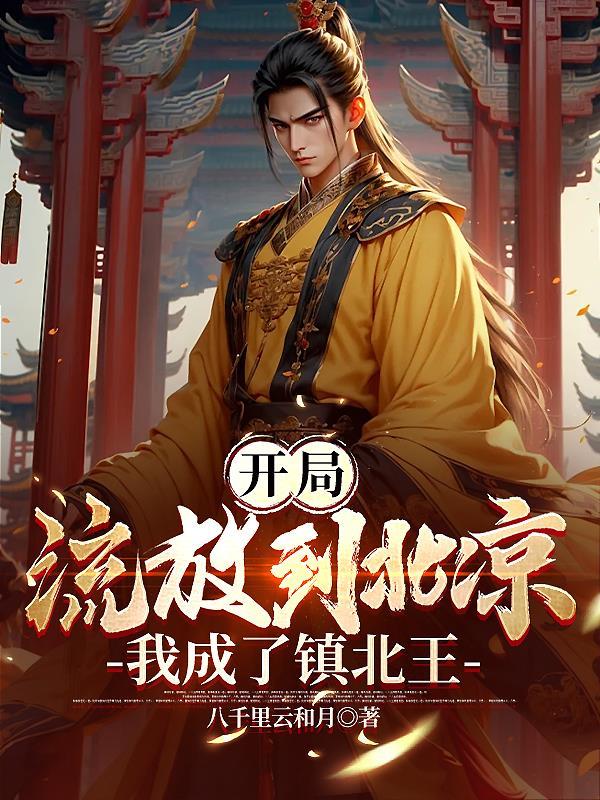 英雄联盟冠军之箭女主