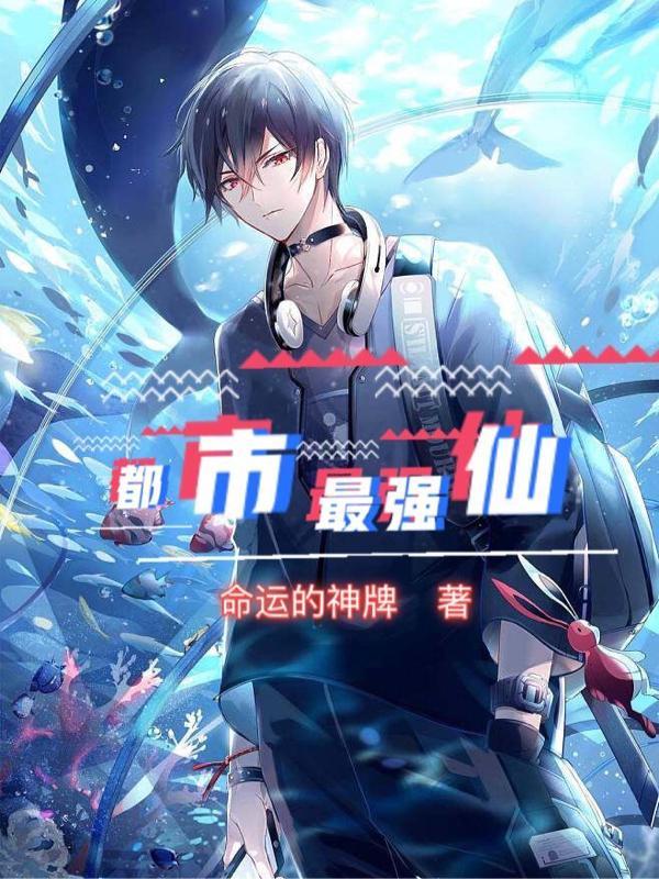 来自阴间的新娘电视剧全集