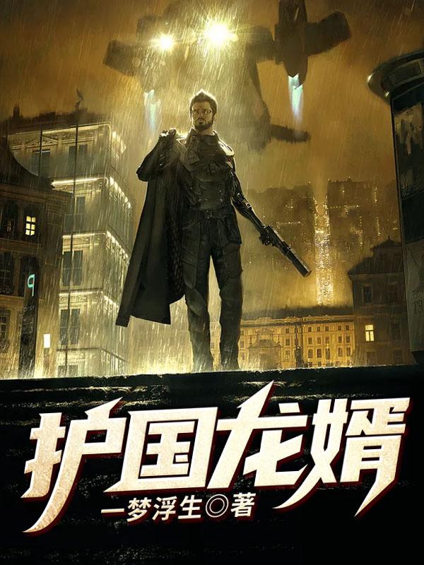 我的超能老师作文