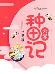 王令的日常生活 枯玄