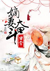 王令的日常生活第四季