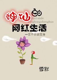 凤冠天下 笔趣阁