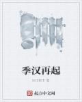 红包踩雷群群规