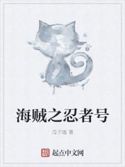 撒旦总裁别爱我第二季40集