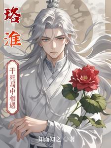 掌控万千世界的人