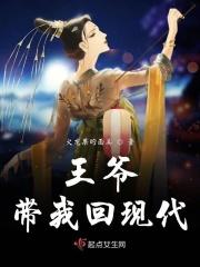 战国大权臣 熙檬父