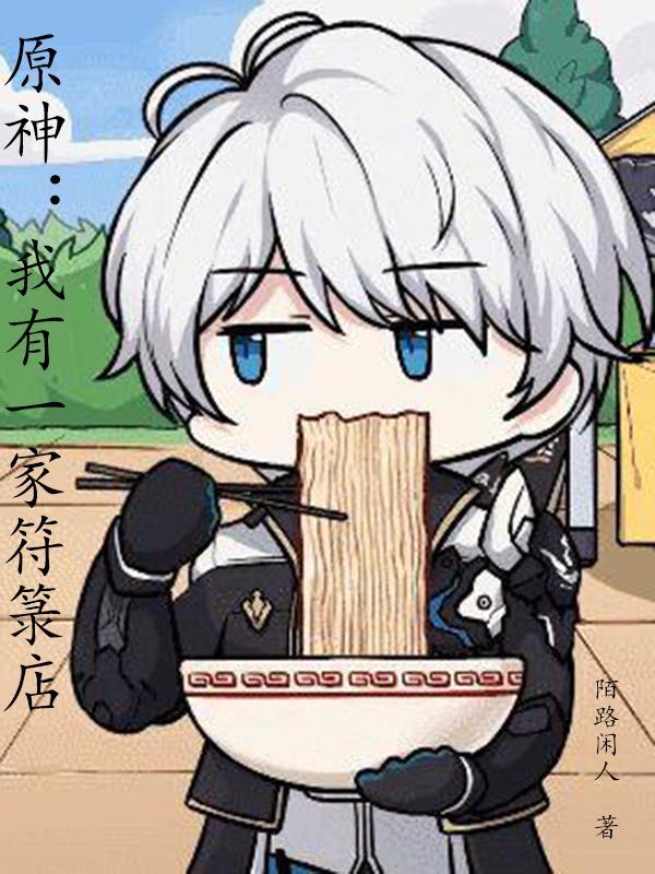 七十年代真夫妻 作者东边月亮圆